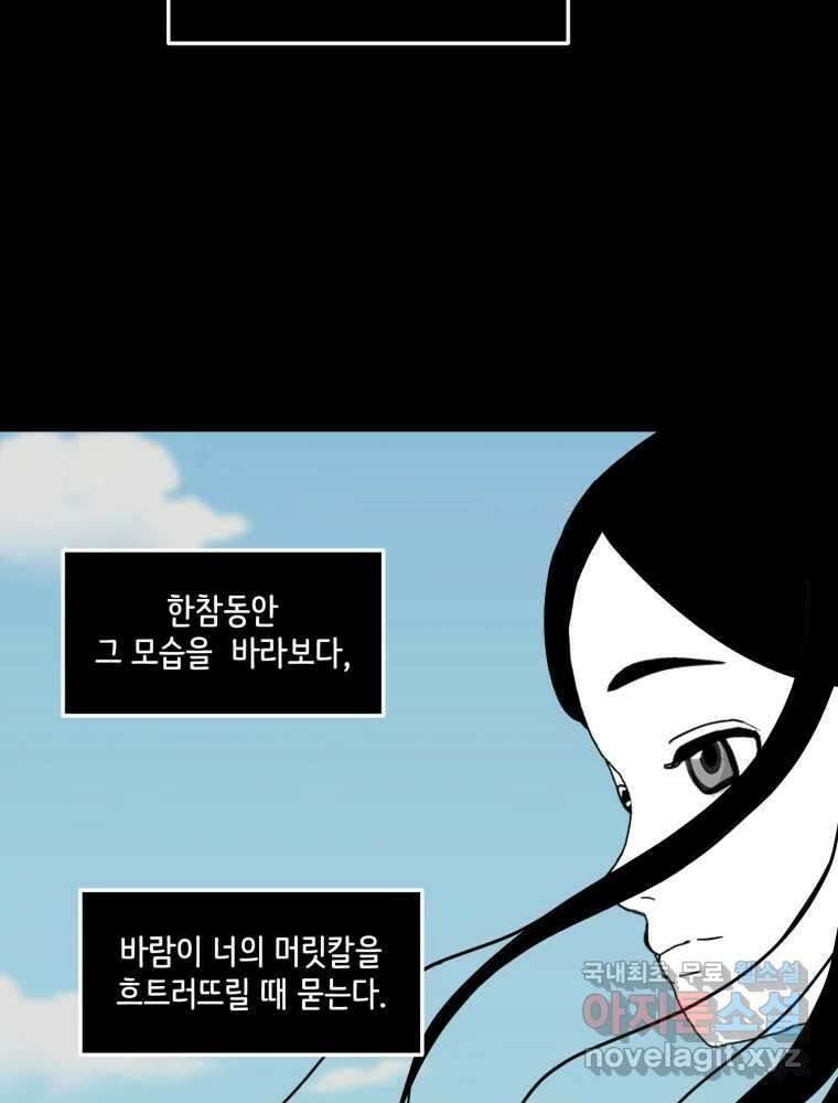 틀린 가족 마음의 조각들 2 40