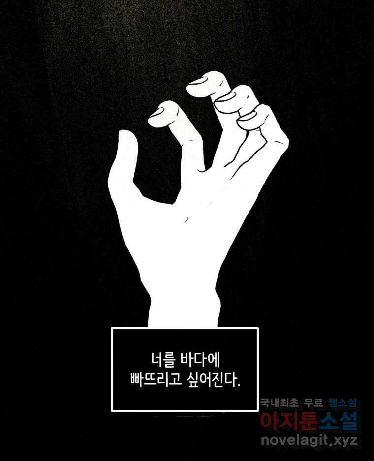 틀린 가족 마음의 조각들 2 53