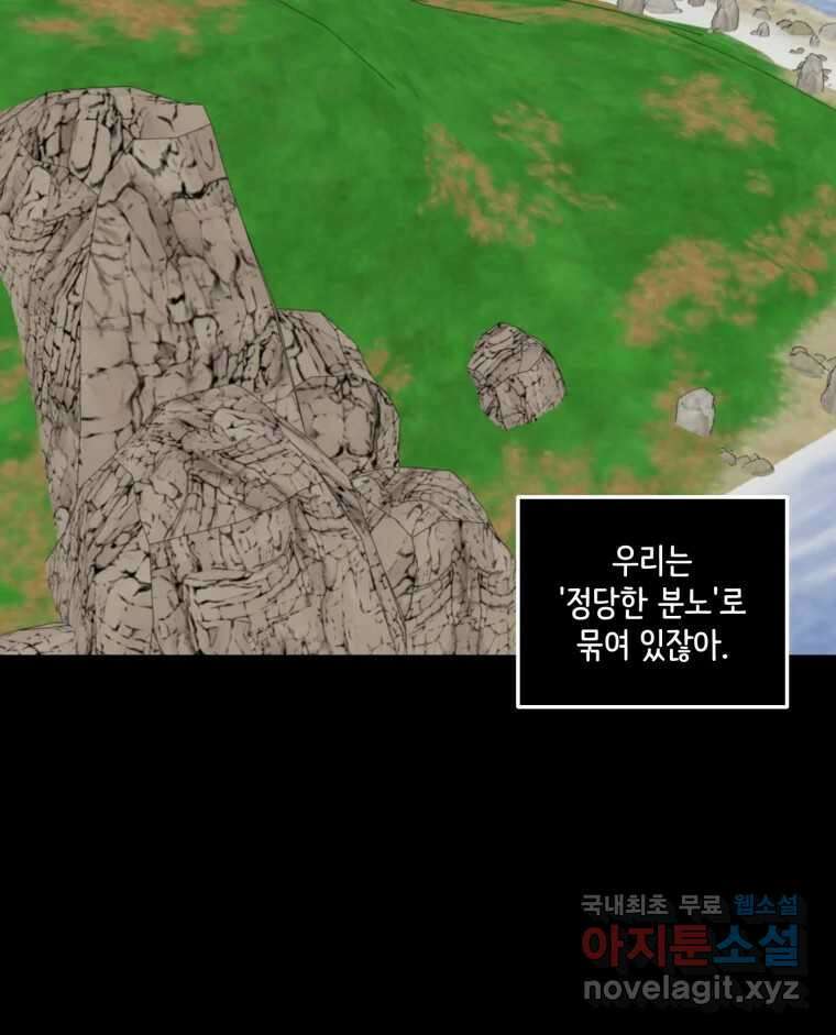 틀린 가족 마음의 조각들 2 60