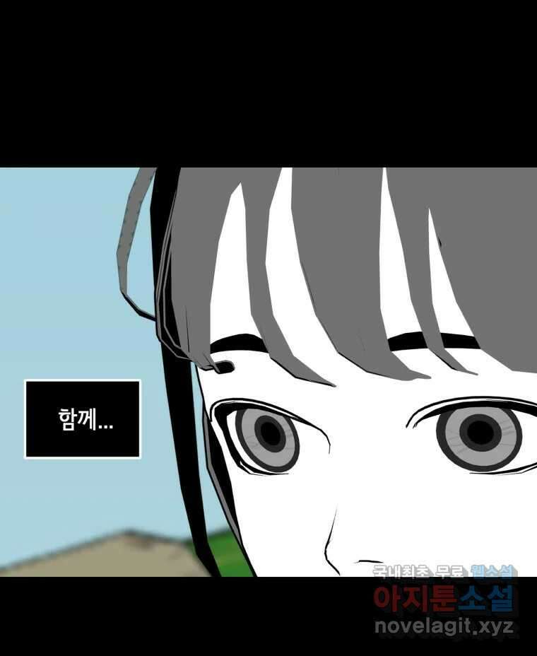 틀린 가족 마음의 조각들 2 62