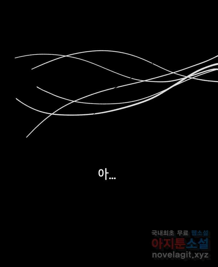 틀린 가족 마음의 조각들 2 63
