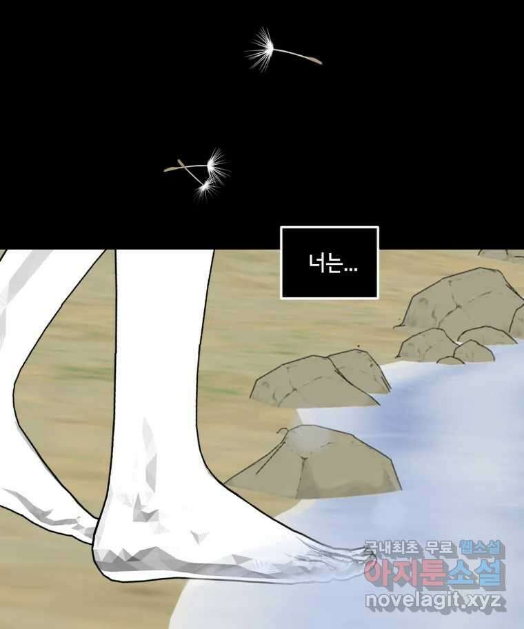 틀린 가족 마음의 조각들 2 77