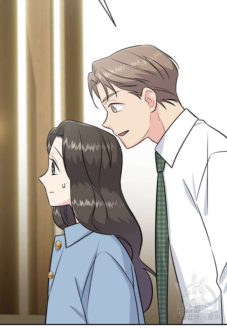 유혹하지 말아줘, 오빠 40화 25
