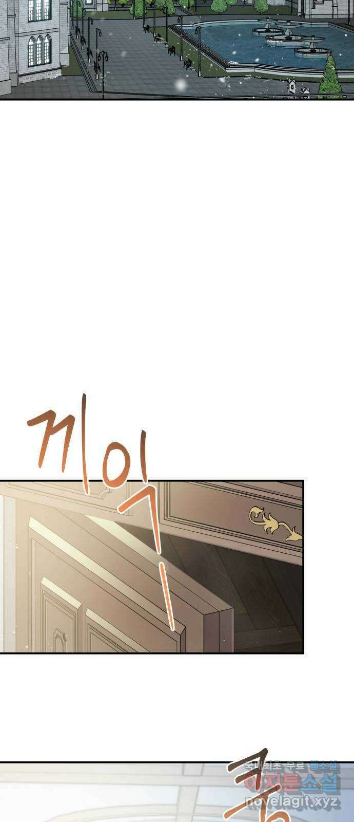 멜빈이 그들에게 남긴 것 31화 2
