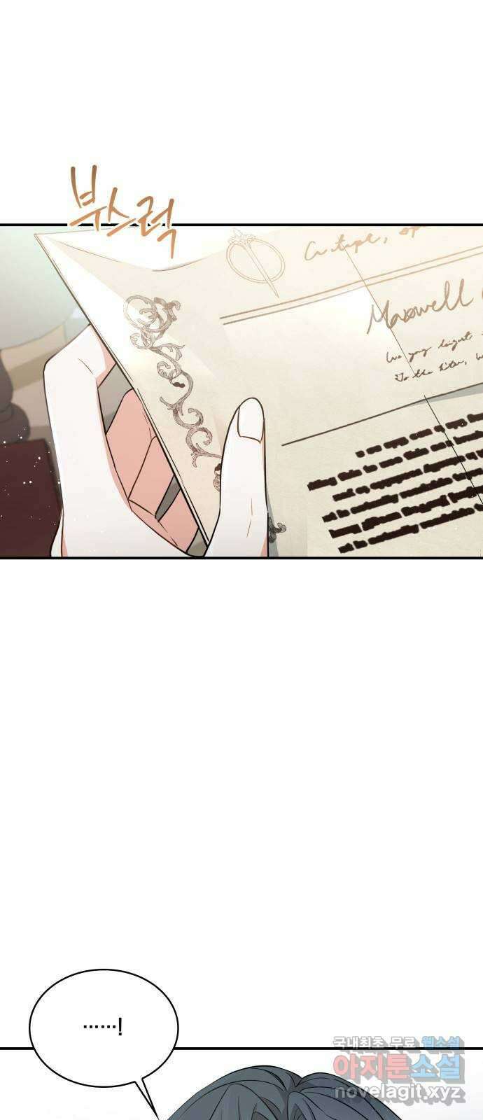 멜빈이 그들에게 남긴 것 31화 4