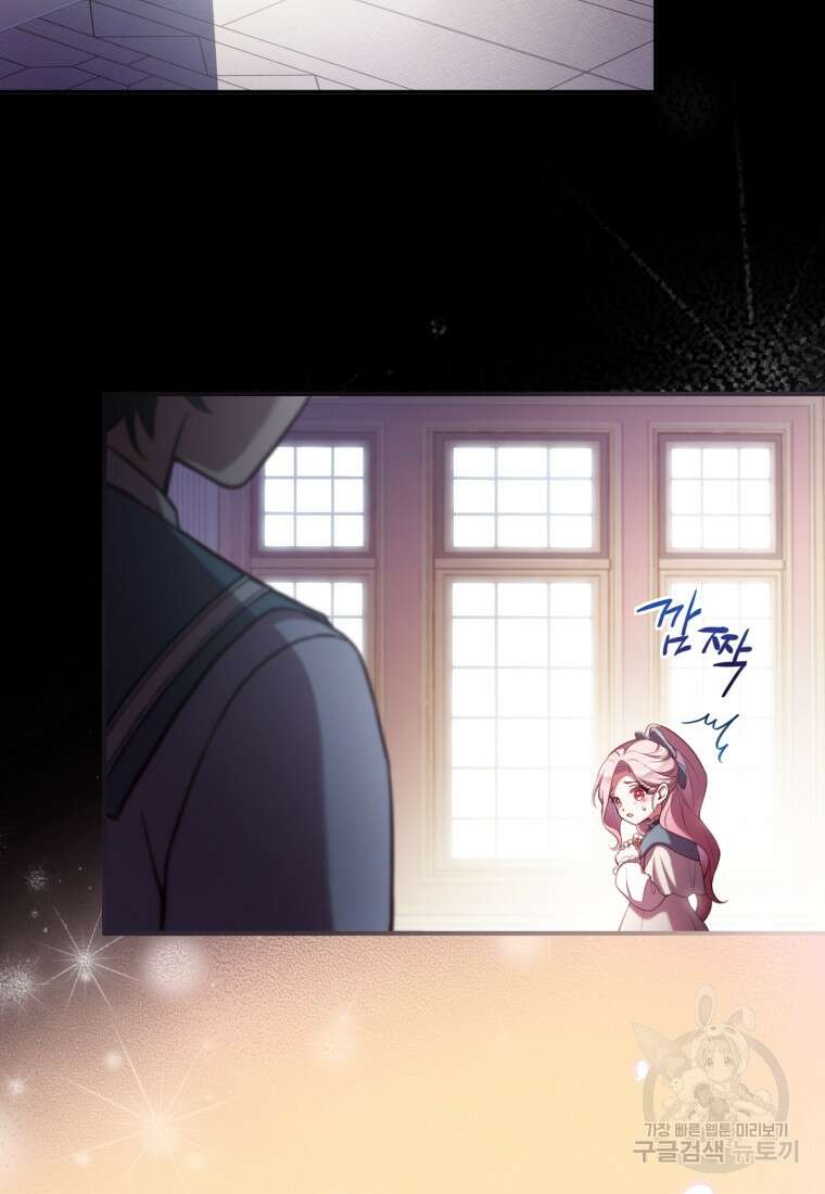 파혼의 대가 프롤로그 44