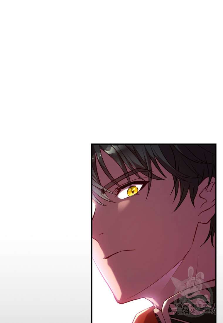 파혼의 대가 프롤로그 85