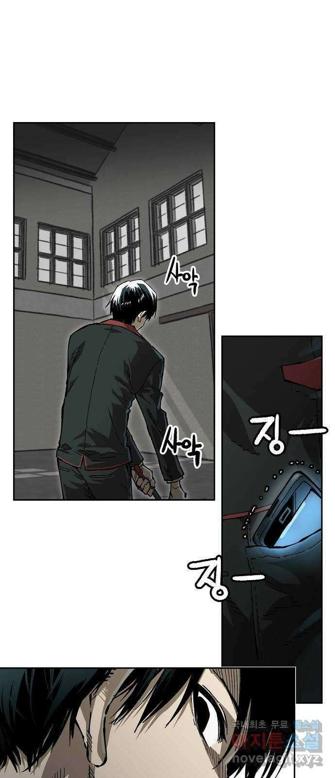 죽음으로 구원하사 8화 의심 (1) 8