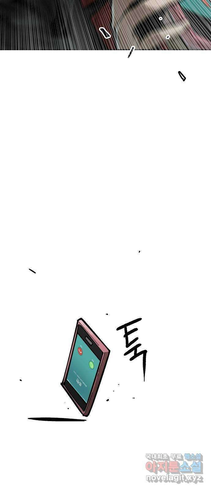 죽음으로 구원하사 8화 의심 (1) 13