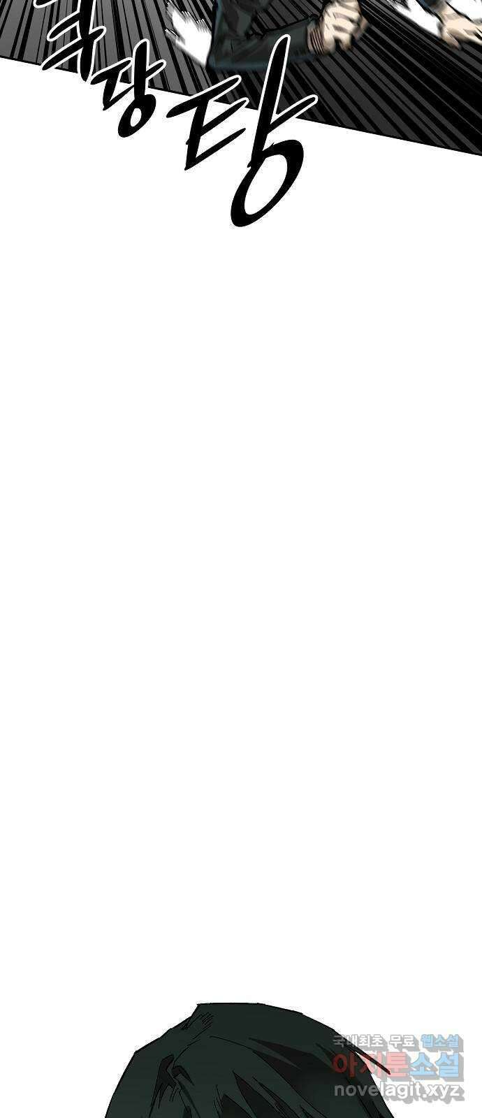 죽음으로 구원하사 8화 의심 (1) 17