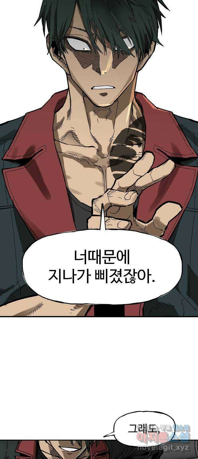 죽음으로 구원하사 8화 의심 (1) 18
