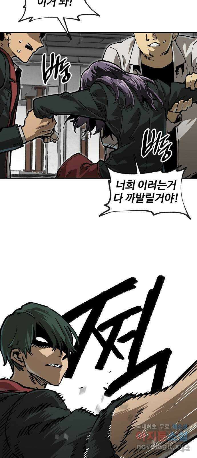 죽음으로 구원하사 8화 의심 (1) 27