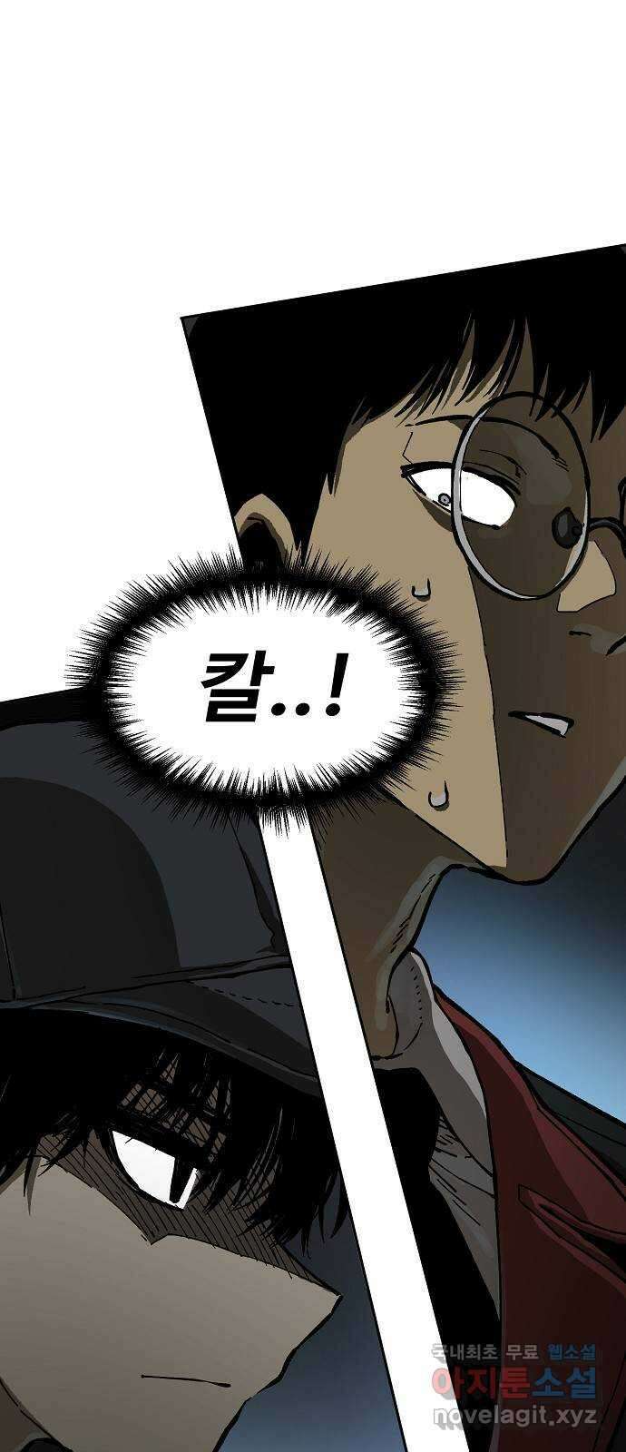 죽음으로 구원하사 8화 의심 (1) 46