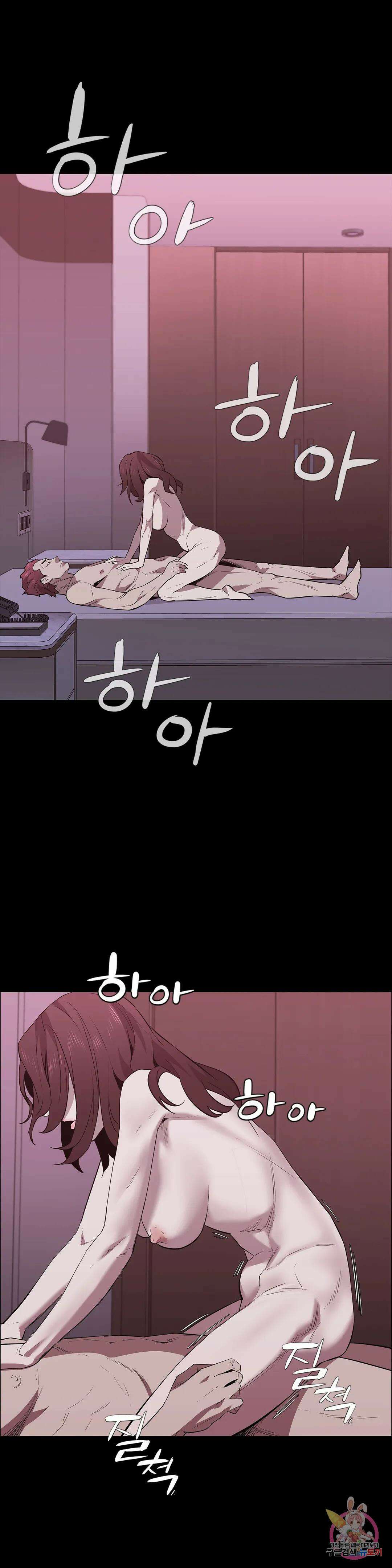 청순가련 63화 1