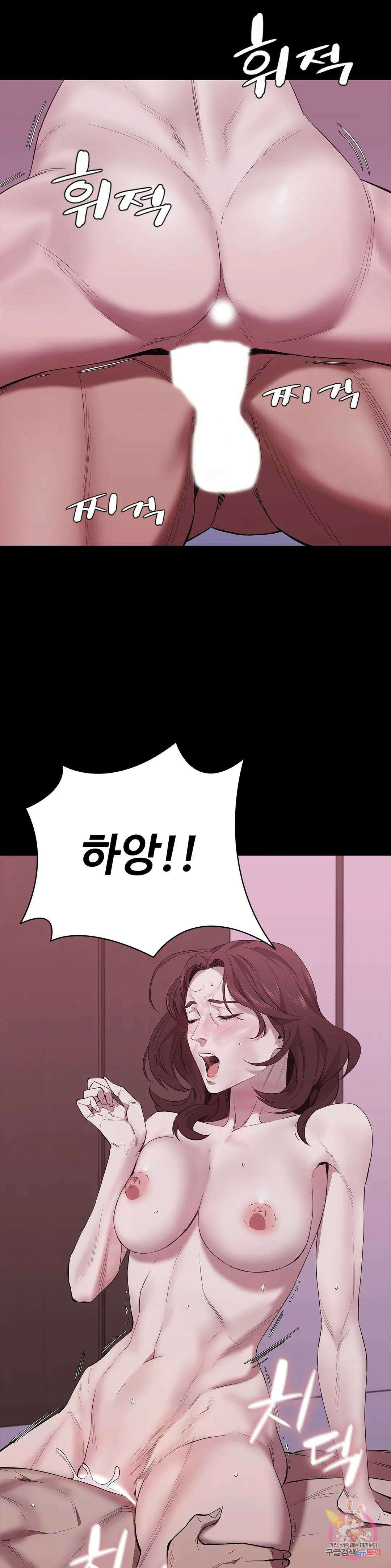 청순가련 63화 3