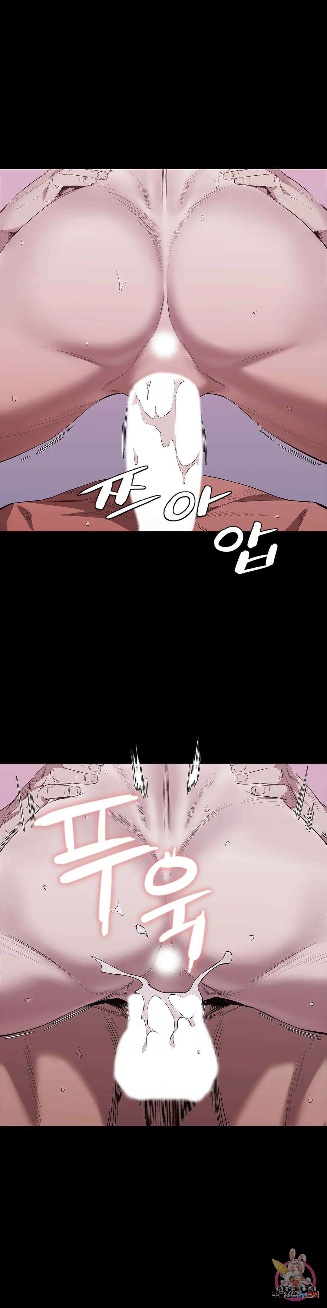 청순가련 63화 6