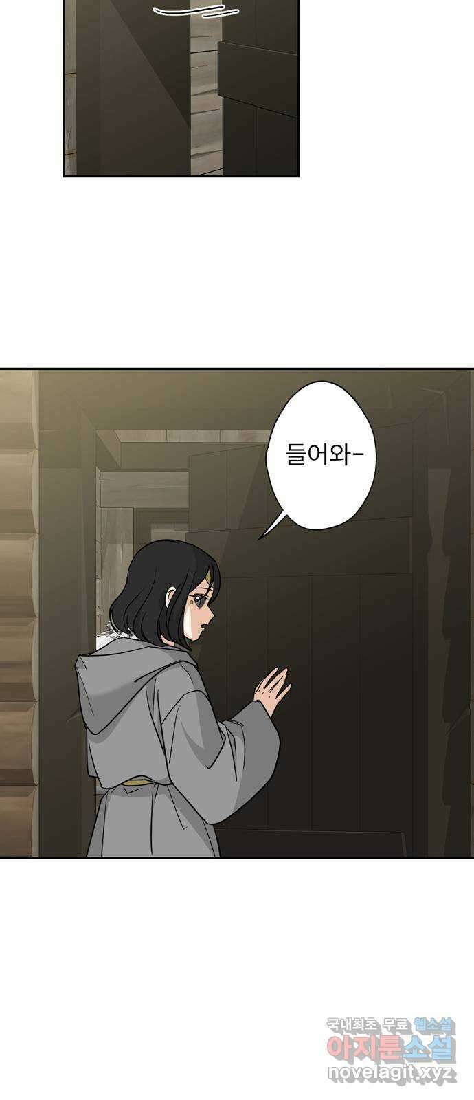 크림슨 하트 12화 - 여섯명의 소녀들 7