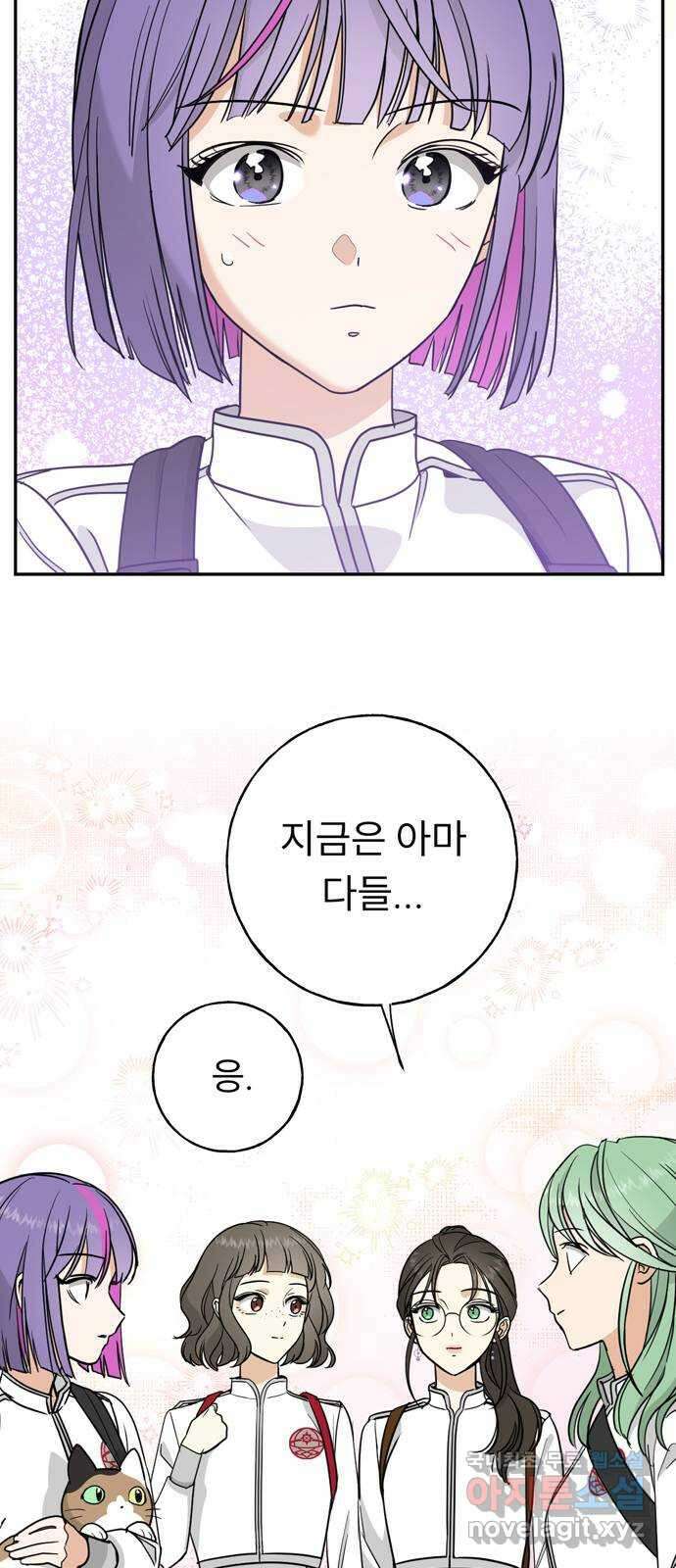 크림슨 하트 12화 - 여섯명의 소녀들 21