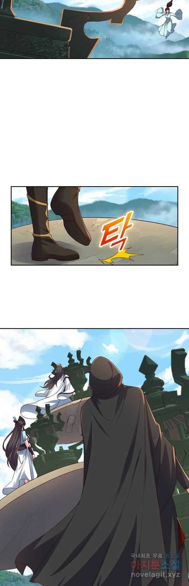 선무제존 268화 5