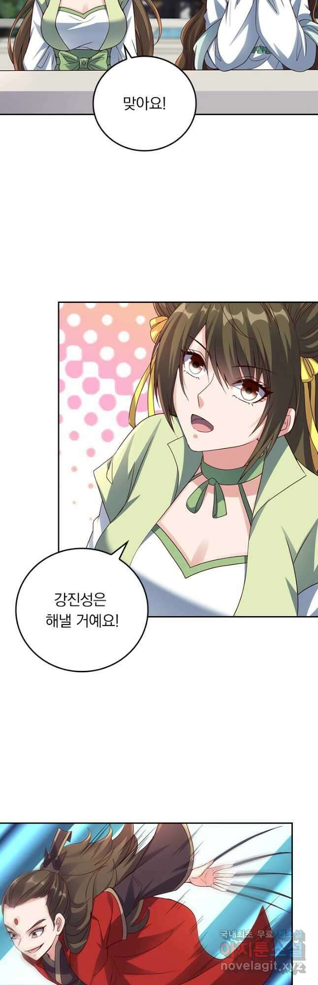 선무제존 268화 16