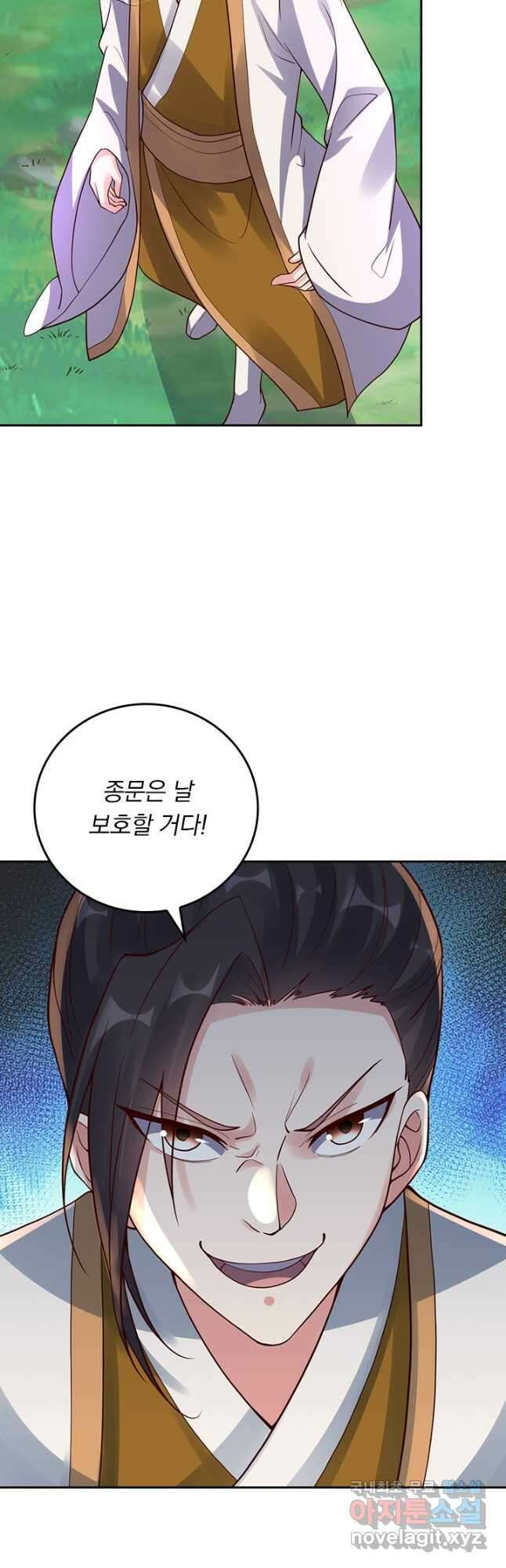 선무제존 268화 26