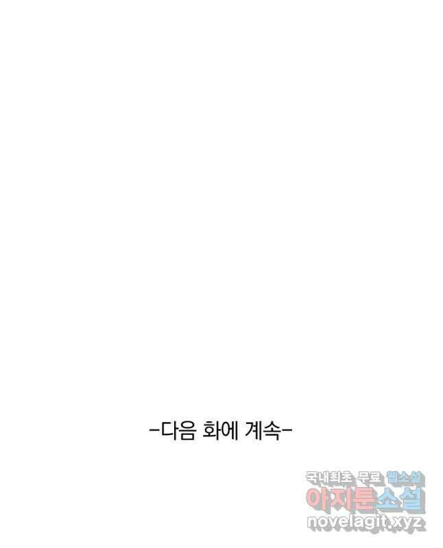 선무제존 268화 30