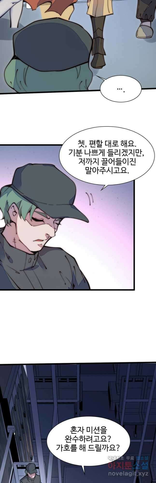 삼장법사 리턴즈 37화 18