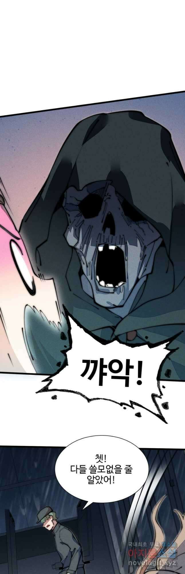 삼장법사 리턴즈 37화 24