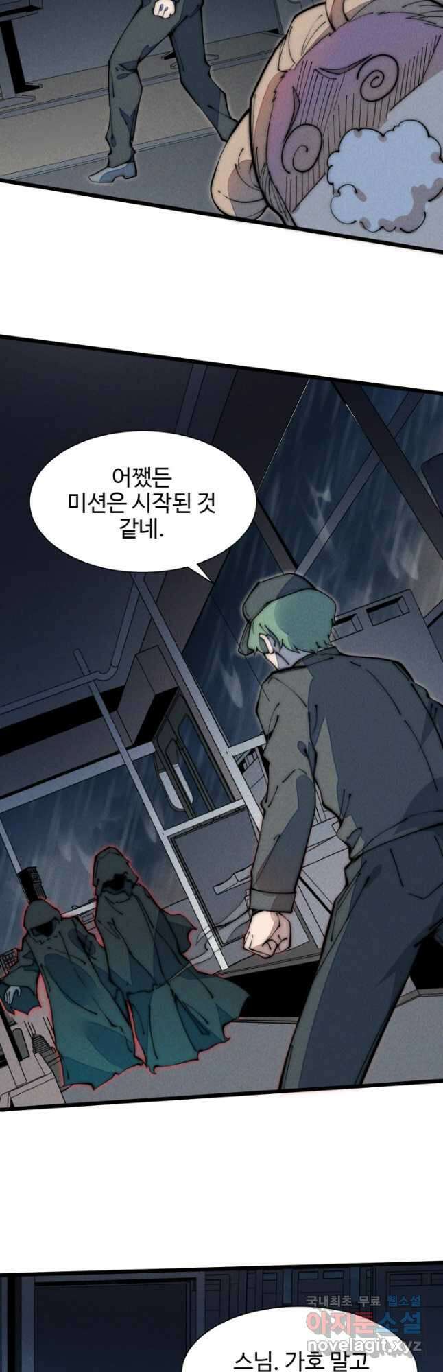 삼장법사 리턴즈 37화 25