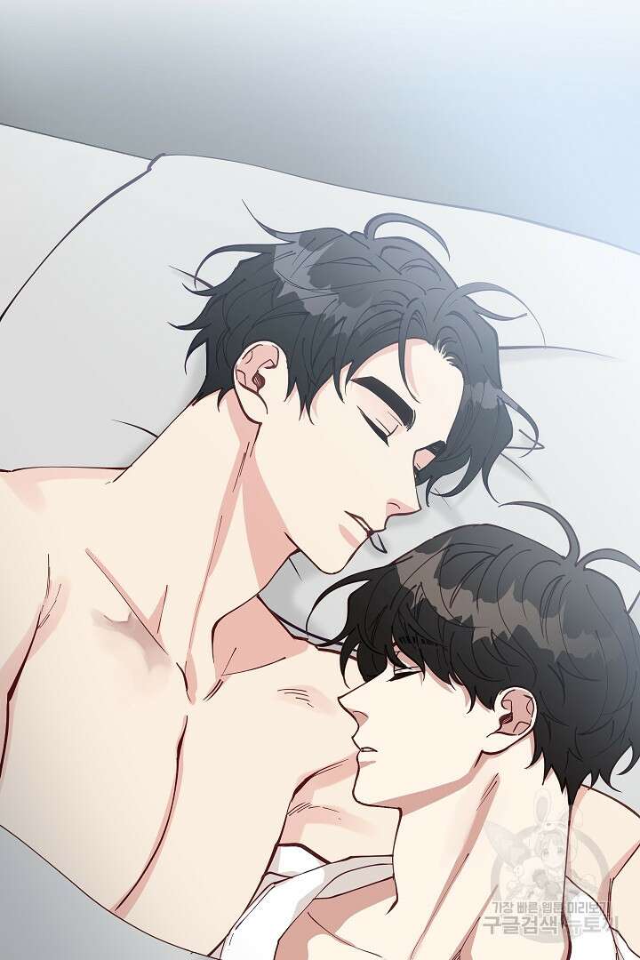 안개 속의 괴물 외전 15화 2