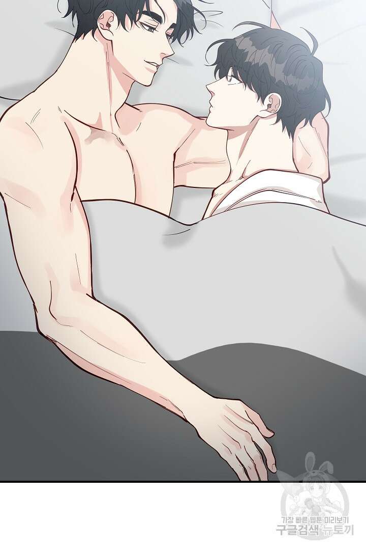 안개 속의 괴물 외전 15화 6