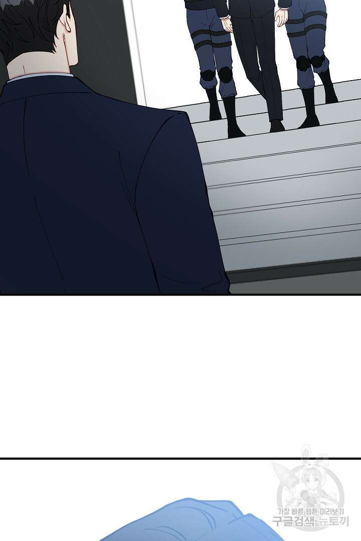 안개 속의 괴물 외전 15화 34
