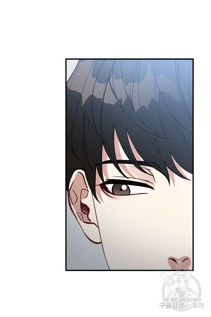 안개 속의 괴물 외전 15화 42