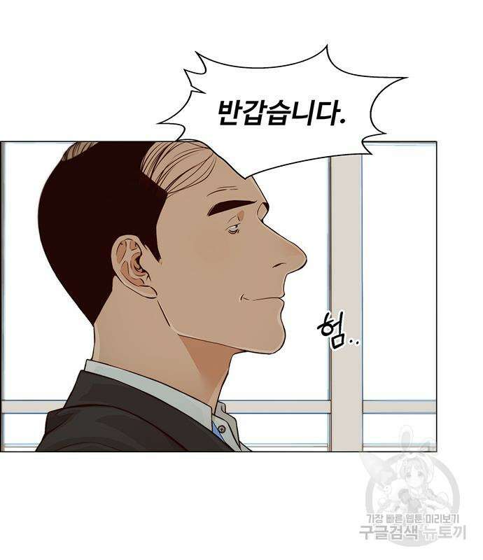 상남자(네이버) 127화 20