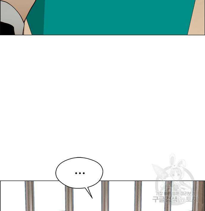 상남자(네이버) 127화 23