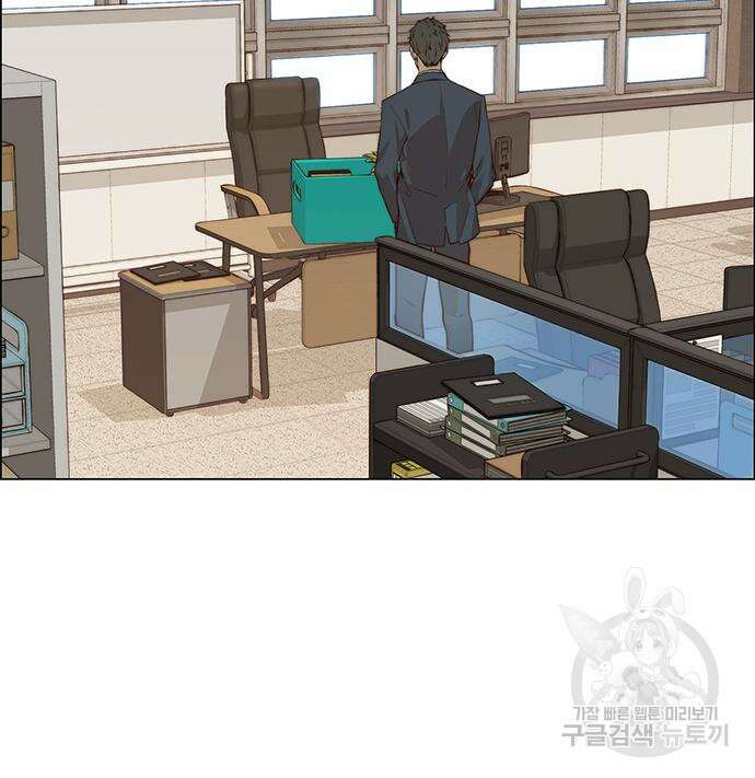 상남자(네이버) 127화 24