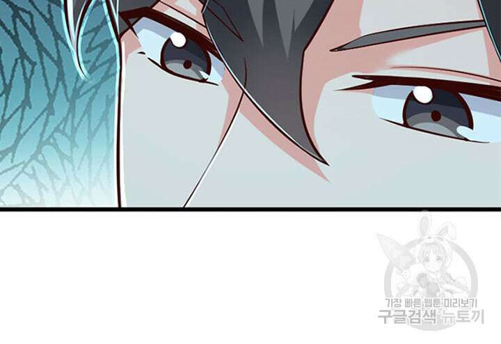 마녀를 지켜라 278화 14