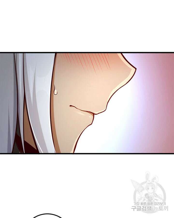 마녀를 지켜라 278화 61