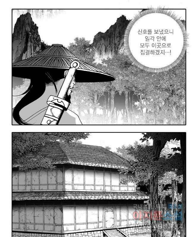 무동유동 12화 15