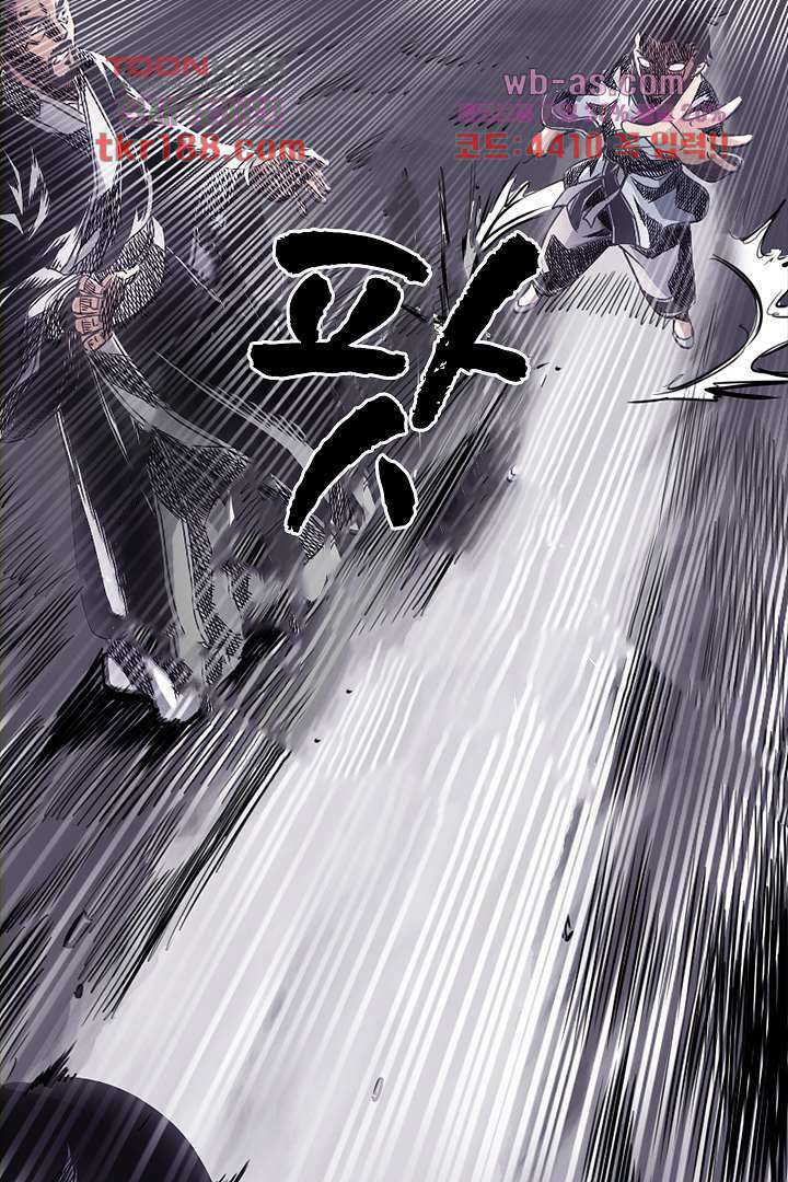 봉마삼국 13화 4