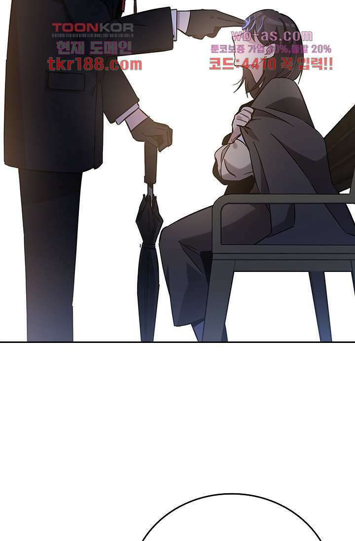 귀신 보는 급식은 퇴마 중입니다 13화 12