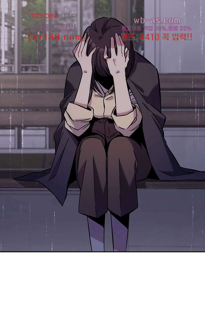 귀신 보는 급식은 퇴마 중입니다 13화 44