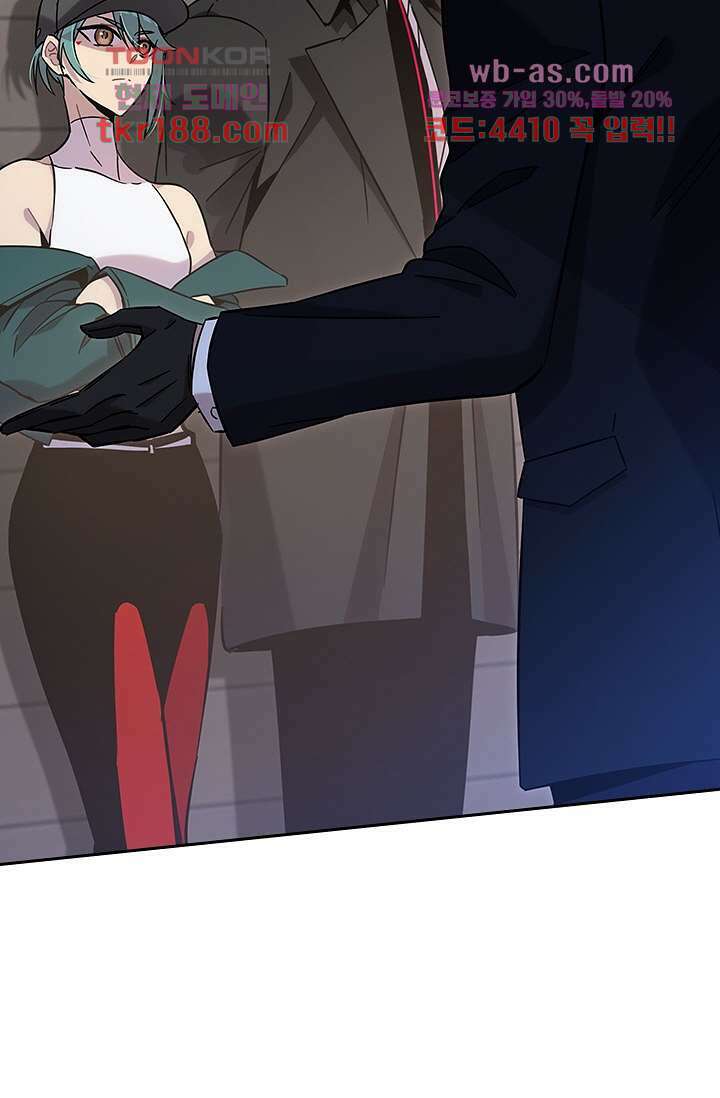 귀신 보는 급식은 퇴마 중입니다 13화 46