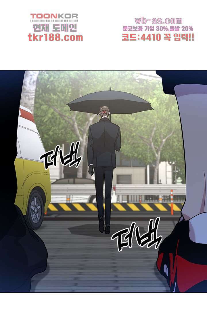 귀신 보는 급식은 퇴마 중입니다 13화 64
