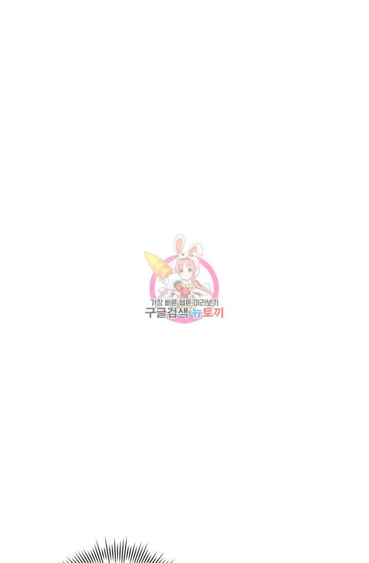 보안경고! 3화 1