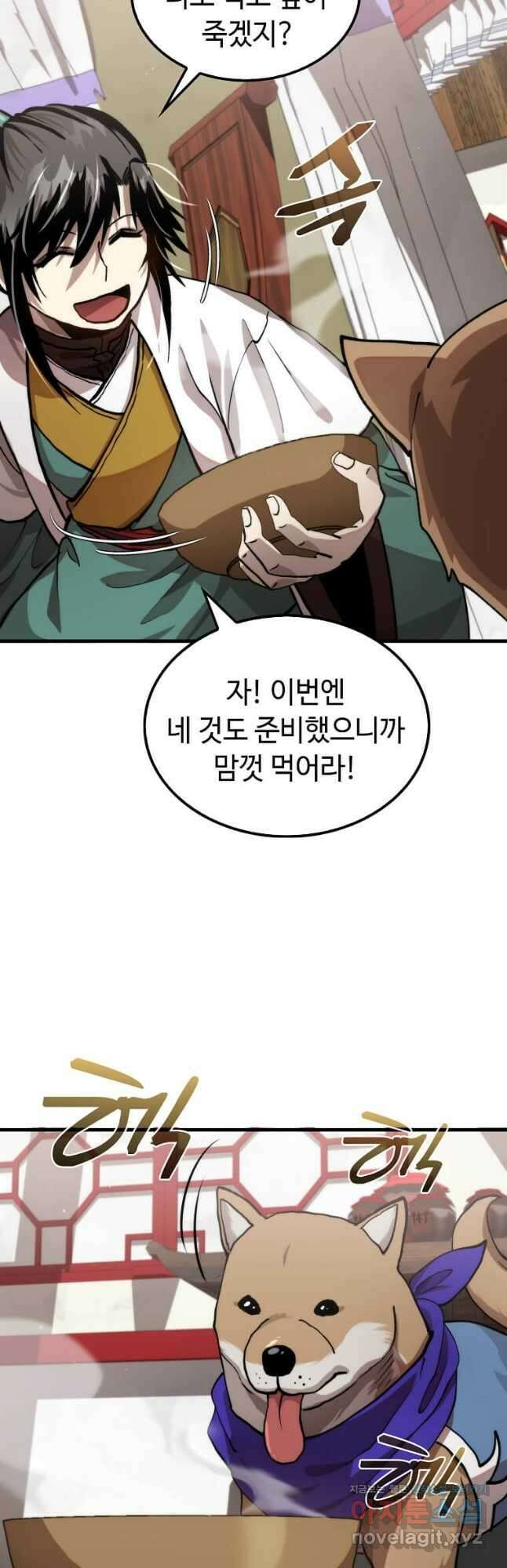 의원, 다시 살다 112화 4