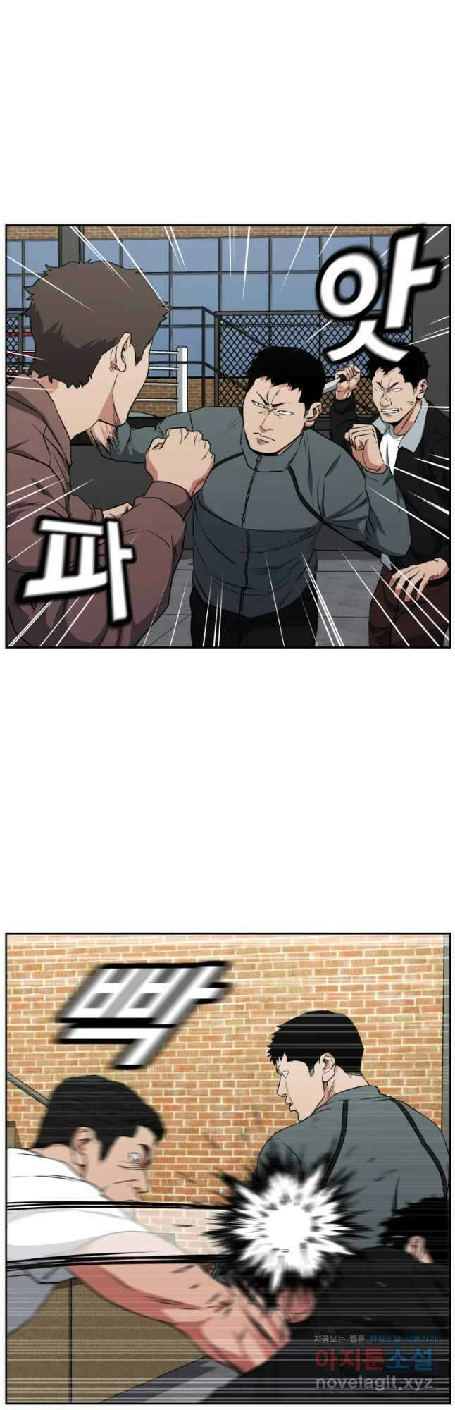 한따까리 47화 2