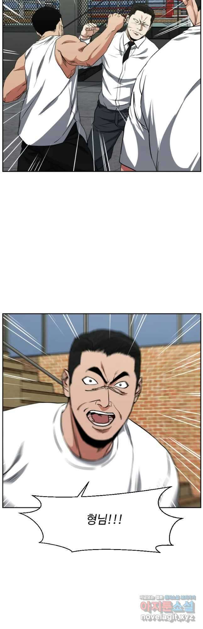 한따까리 47화 4