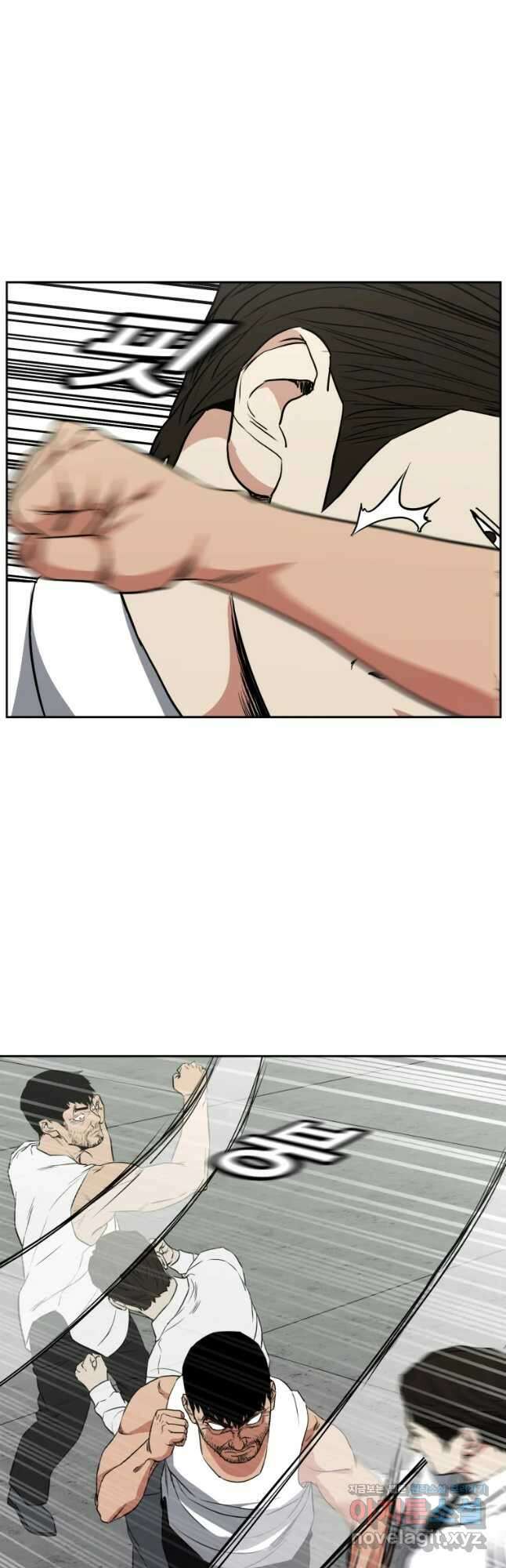 한따까리 47화 9
