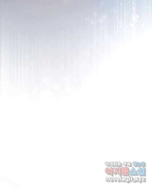 남주의 연적이 되어 버렸다 73화 30